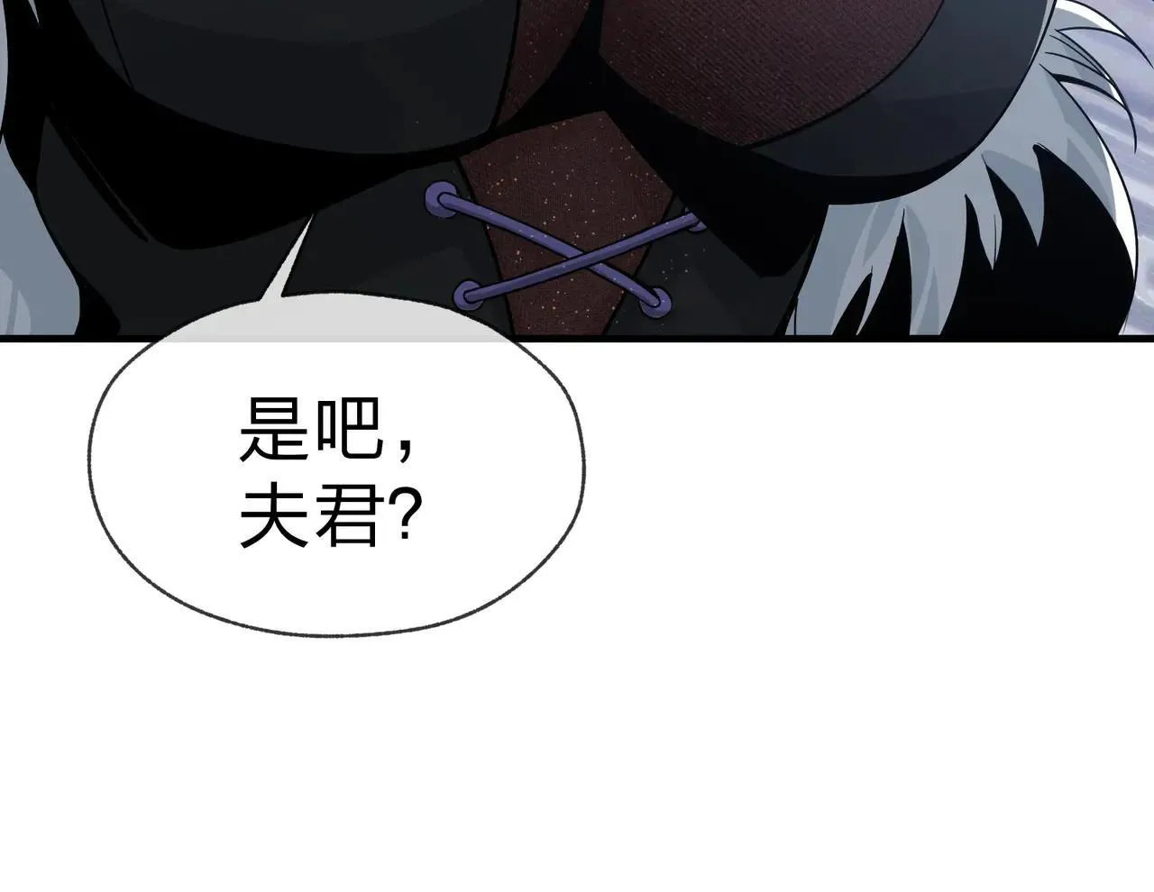 第29话 难办就别办了！ 第71页