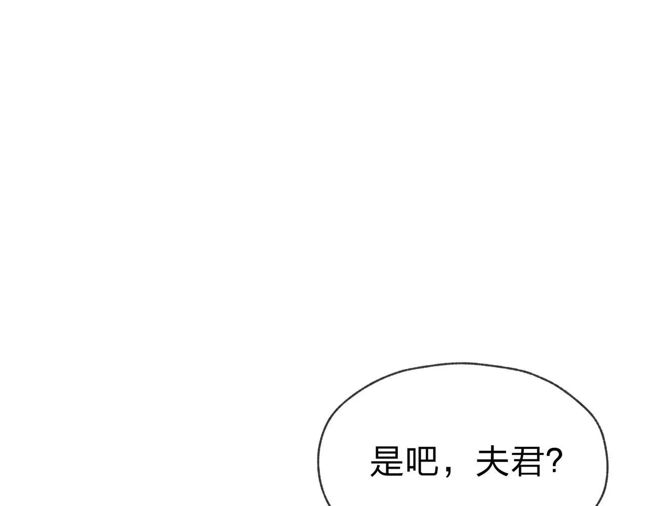 第29话 难办就别办了！ 第78页