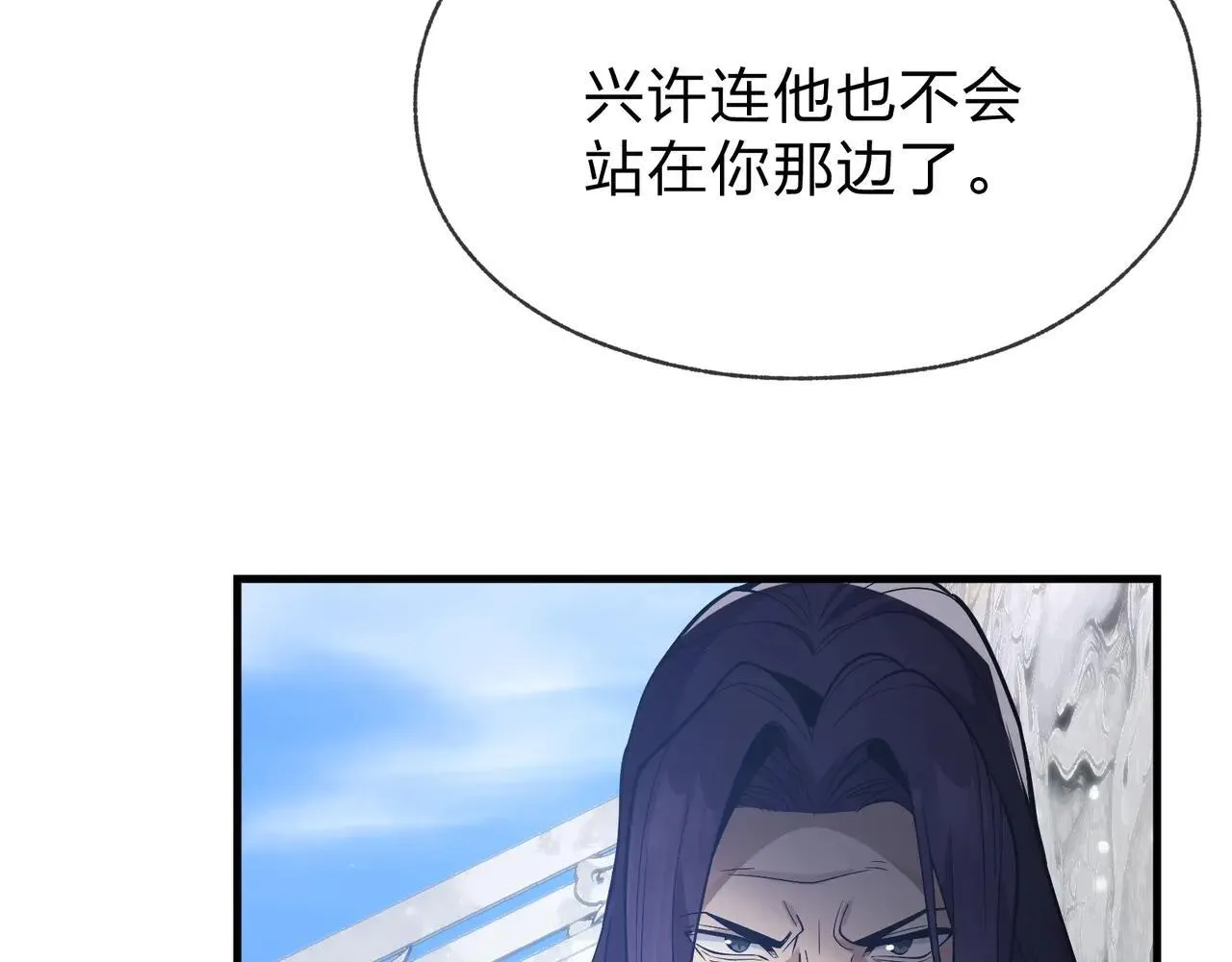 第29话 难办就别办了！ 第122页