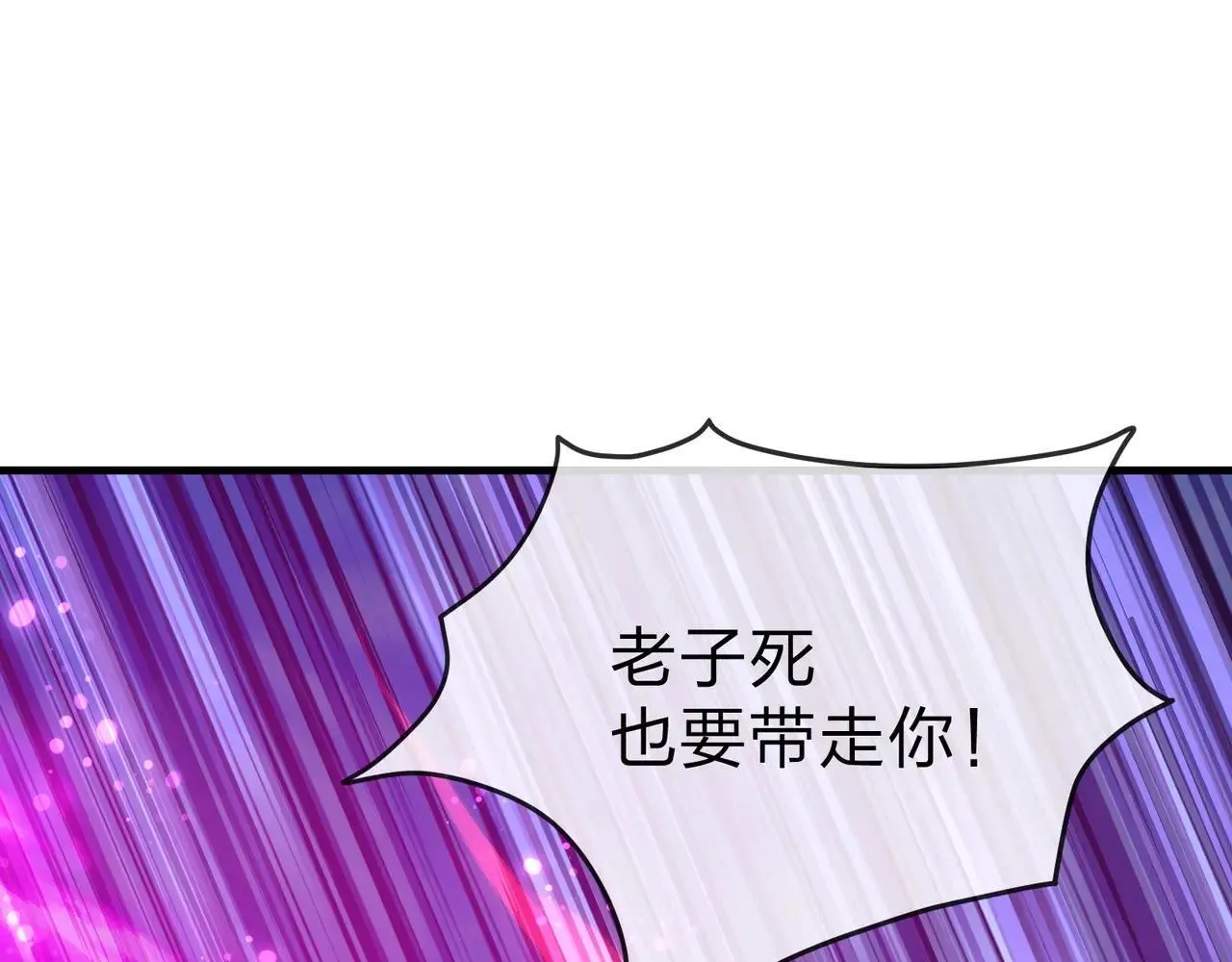 第29话 难办就别办了！ 第127页