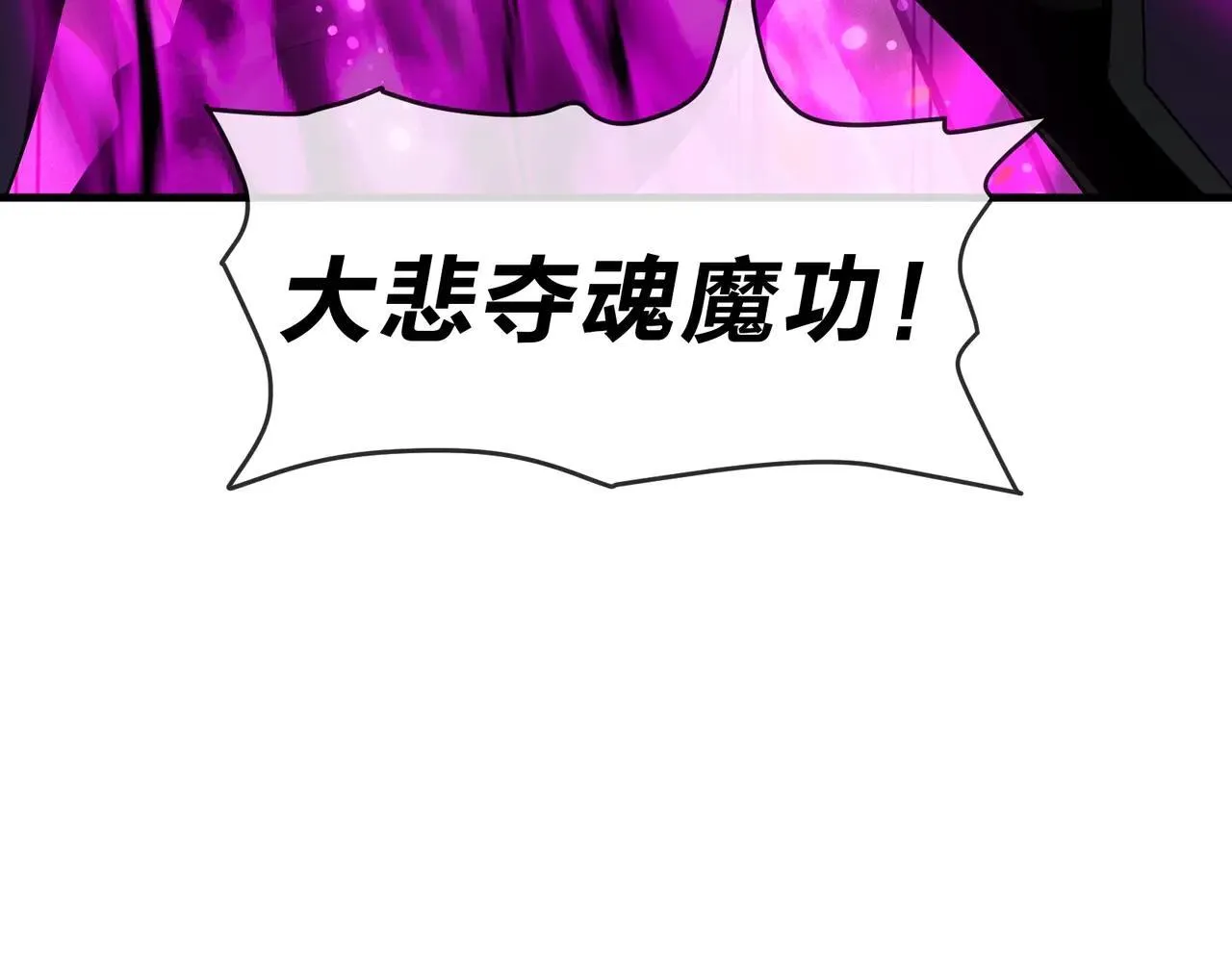 第29话 难办就别办了！ 第131页