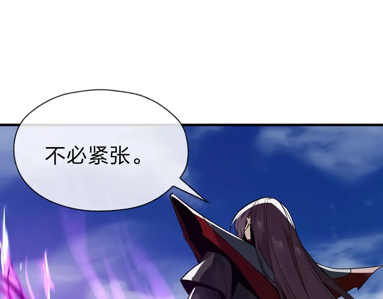 第29话 难办就别办了！ 第135页