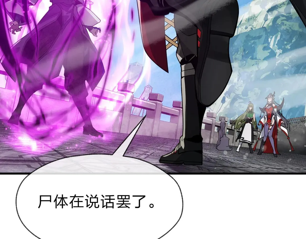第29话 难办就别办了！ 第137页