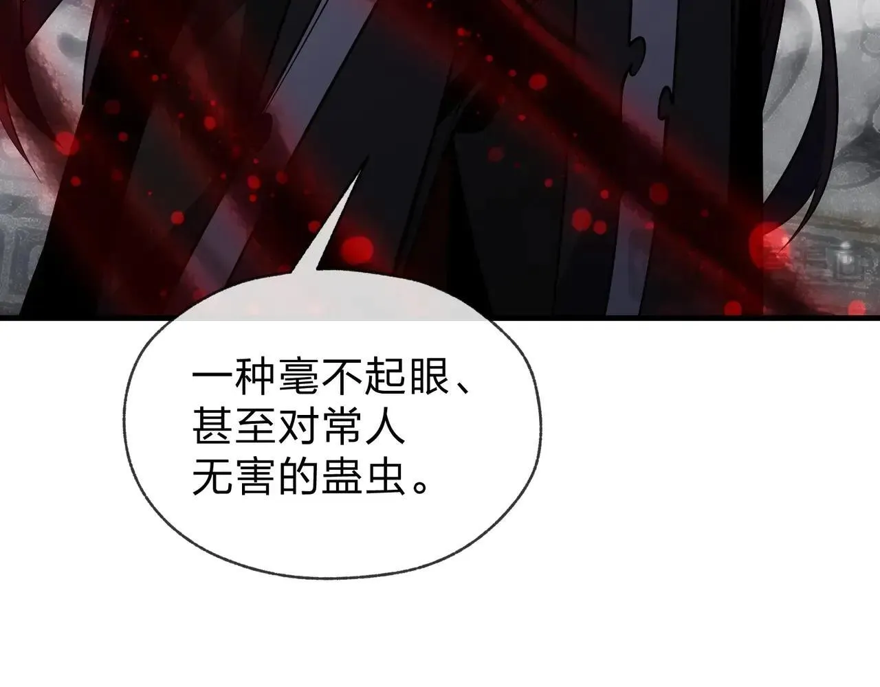 第29话 难办就别办了！ 第145页