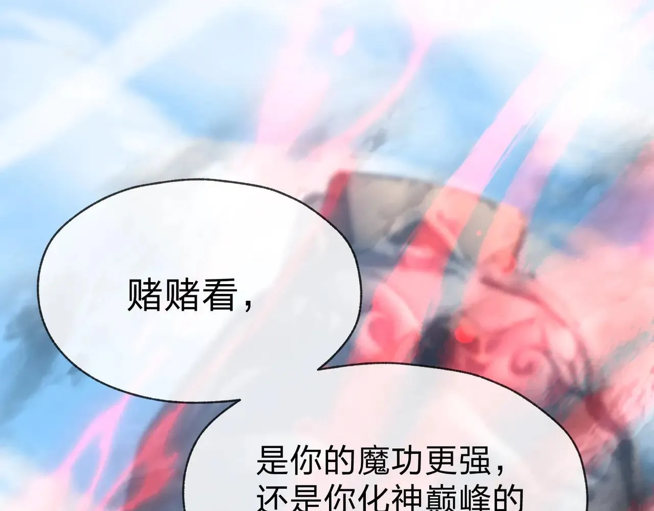 第29话 难办就别办了！ 第157页