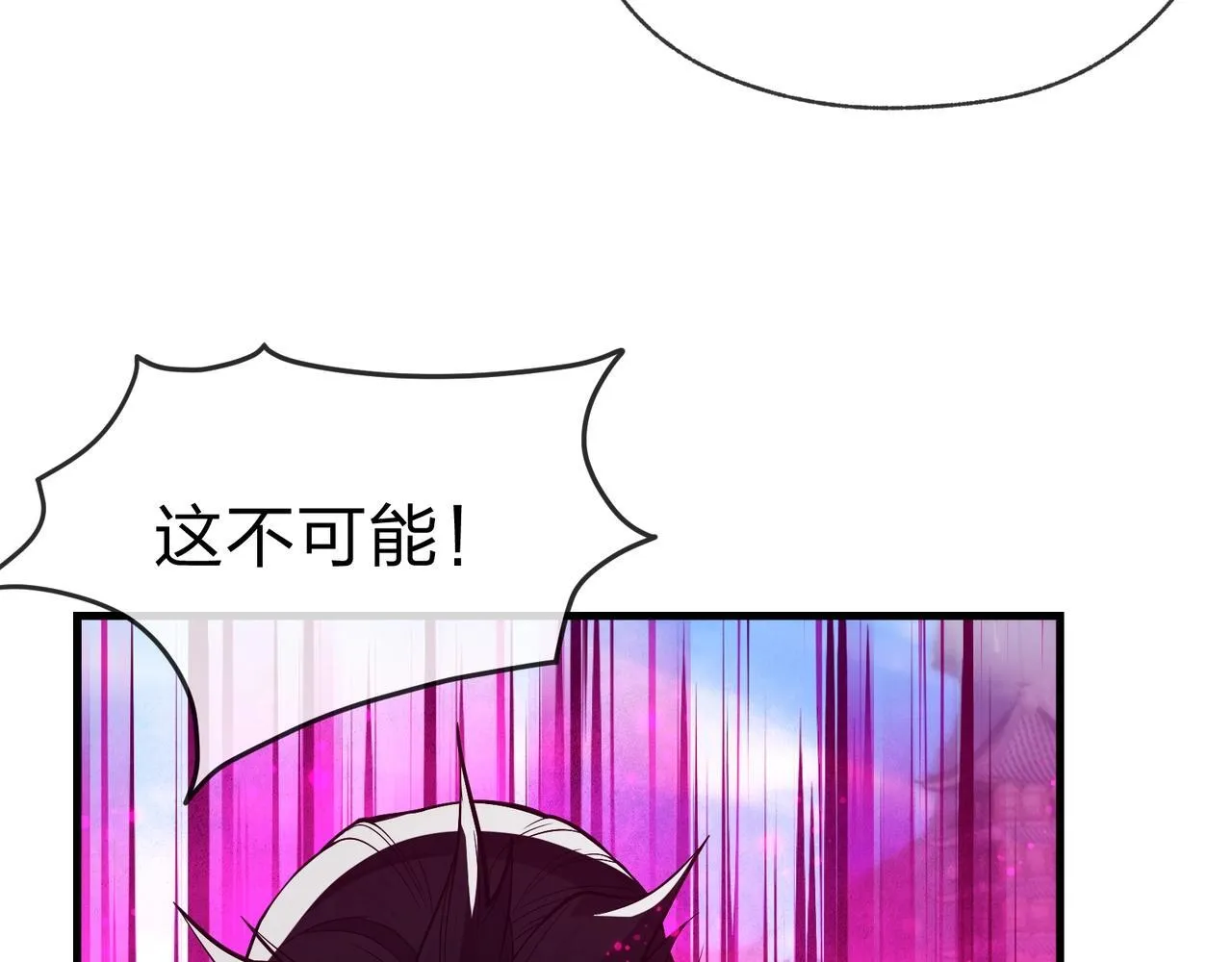 第30话 拜见教父大人！ 第20页