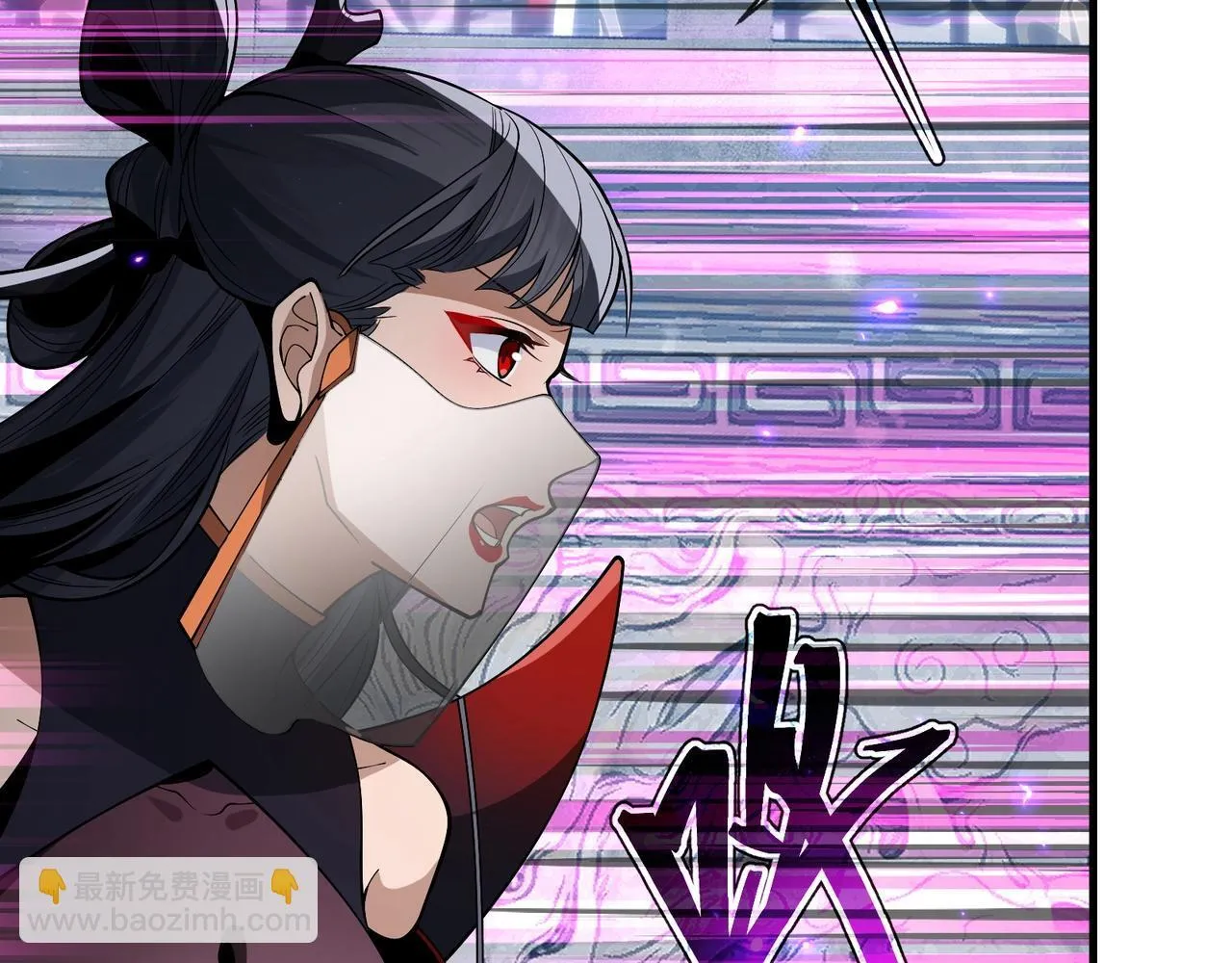 第30话 拜见教父大人！ 第28页