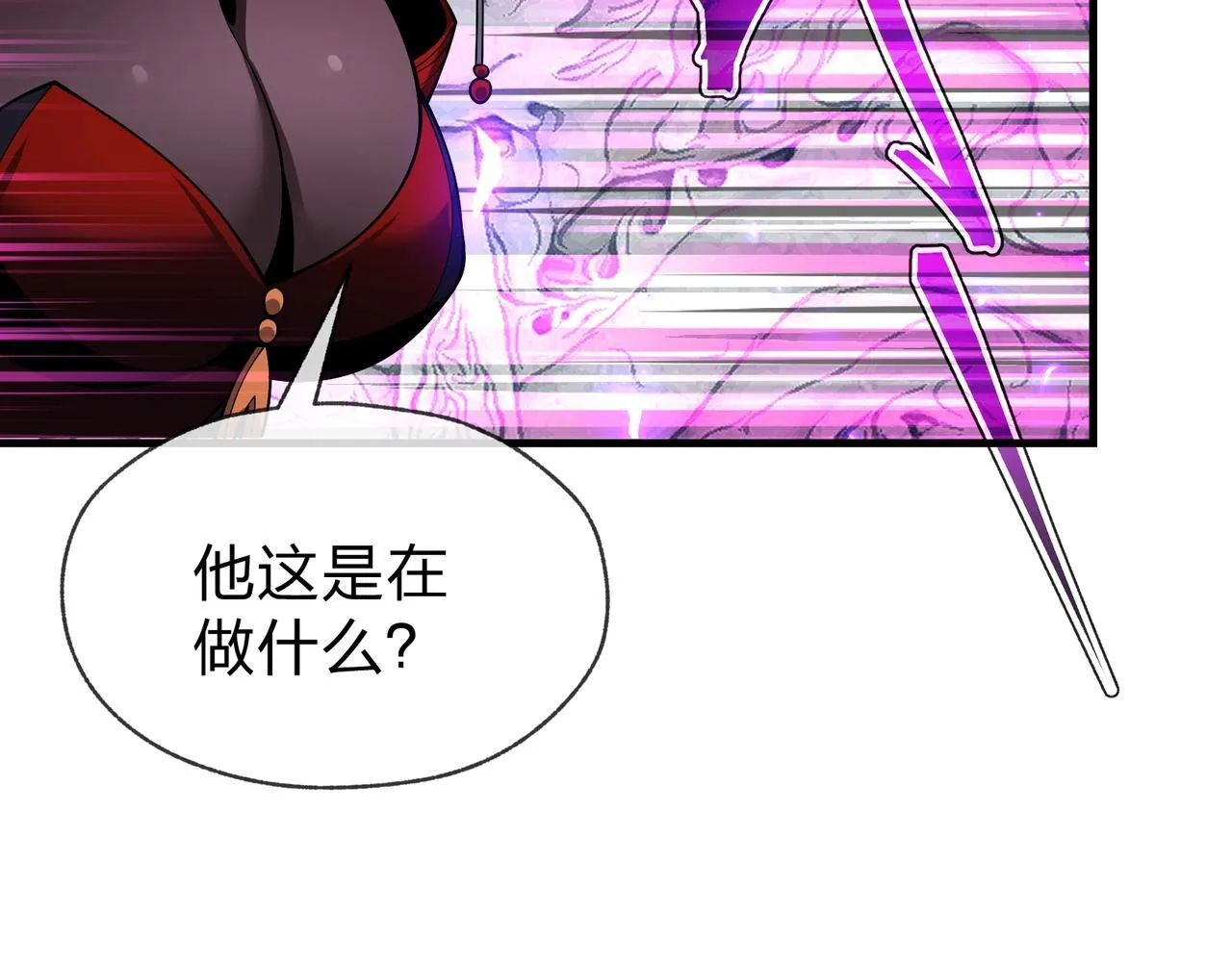 第30话 拜见教父大人！ 第29页