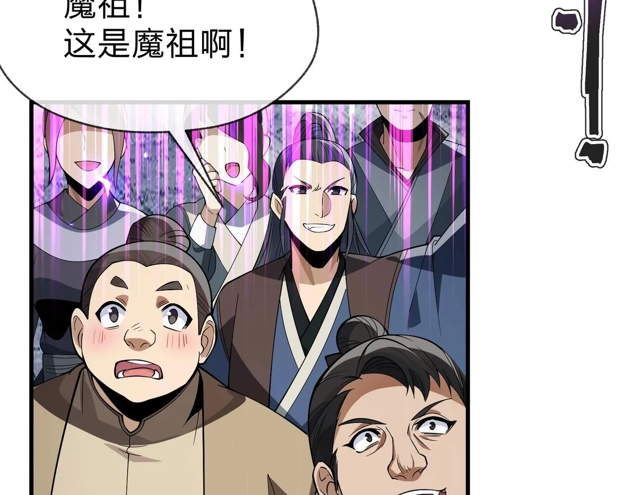 第30话 拜见教父大人！ 第37页