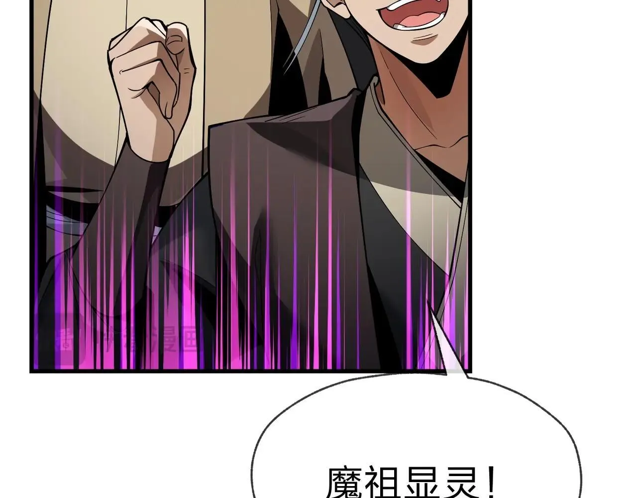 第30话 拜见教父大人！ 第38页