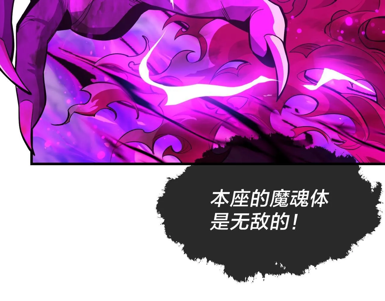 第30话 拜见教父大人！ 第42页