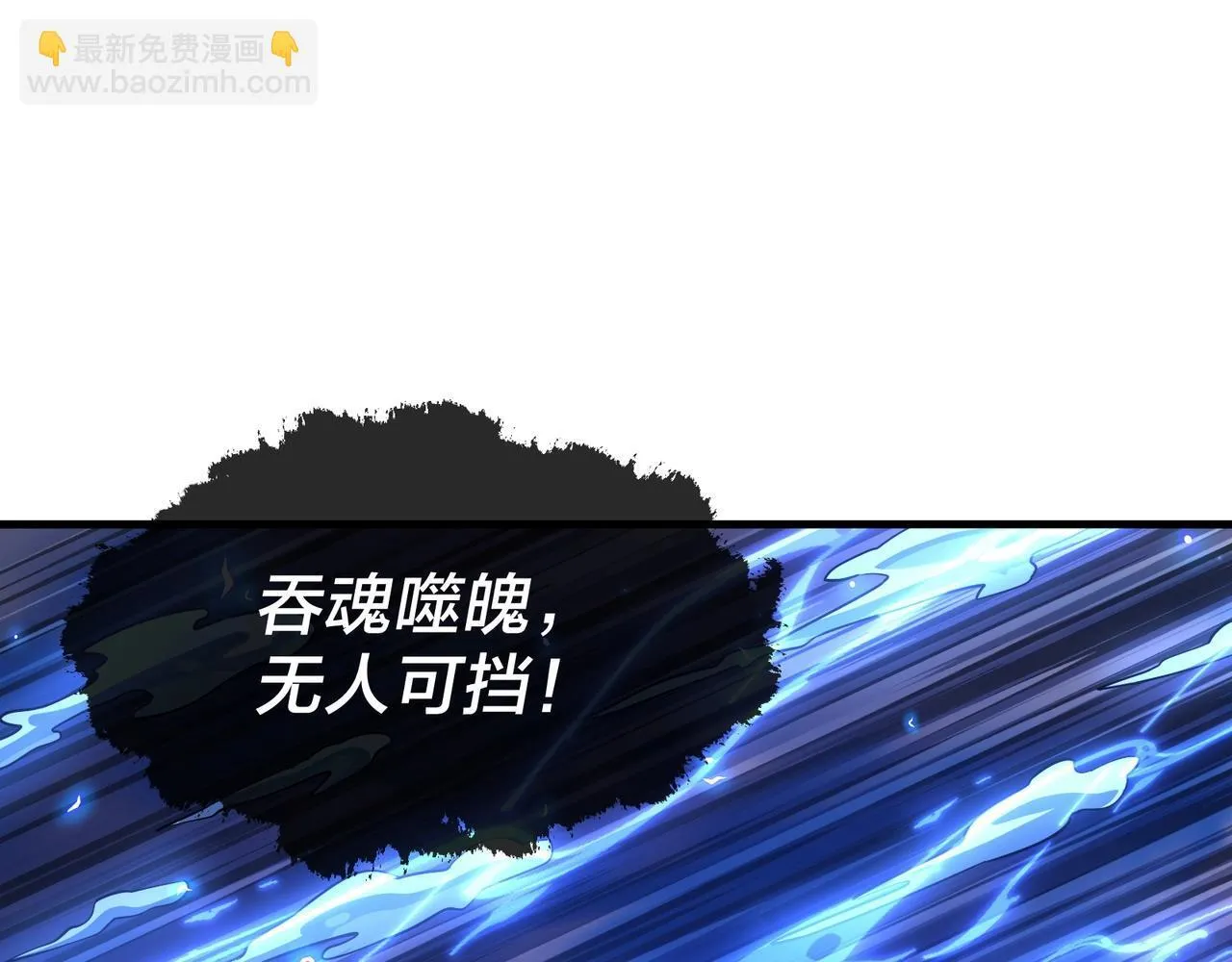 第30话 拜见教父大人！ 第43页