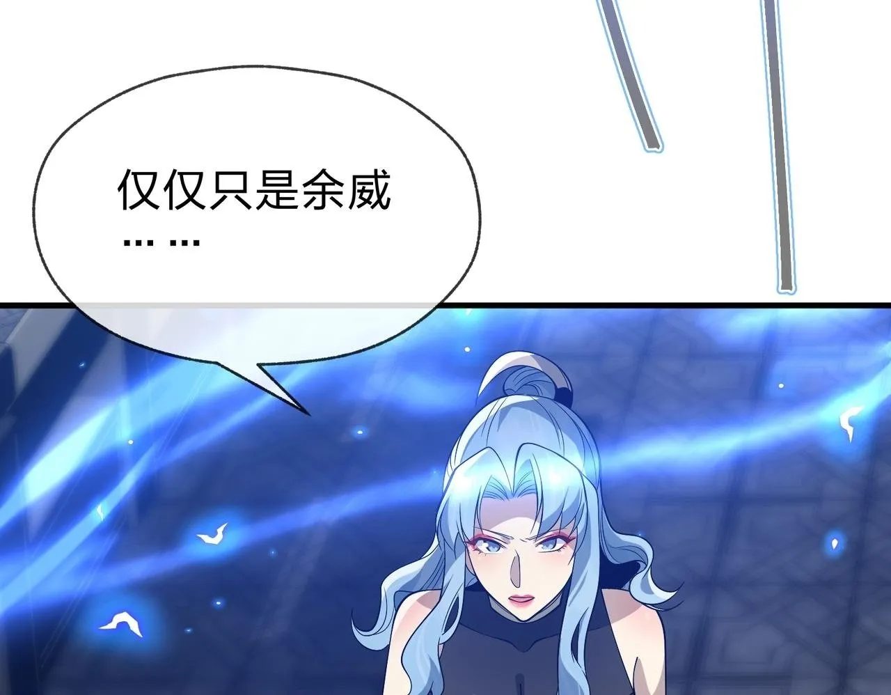 第30话 拜见教父大人！ 第50页