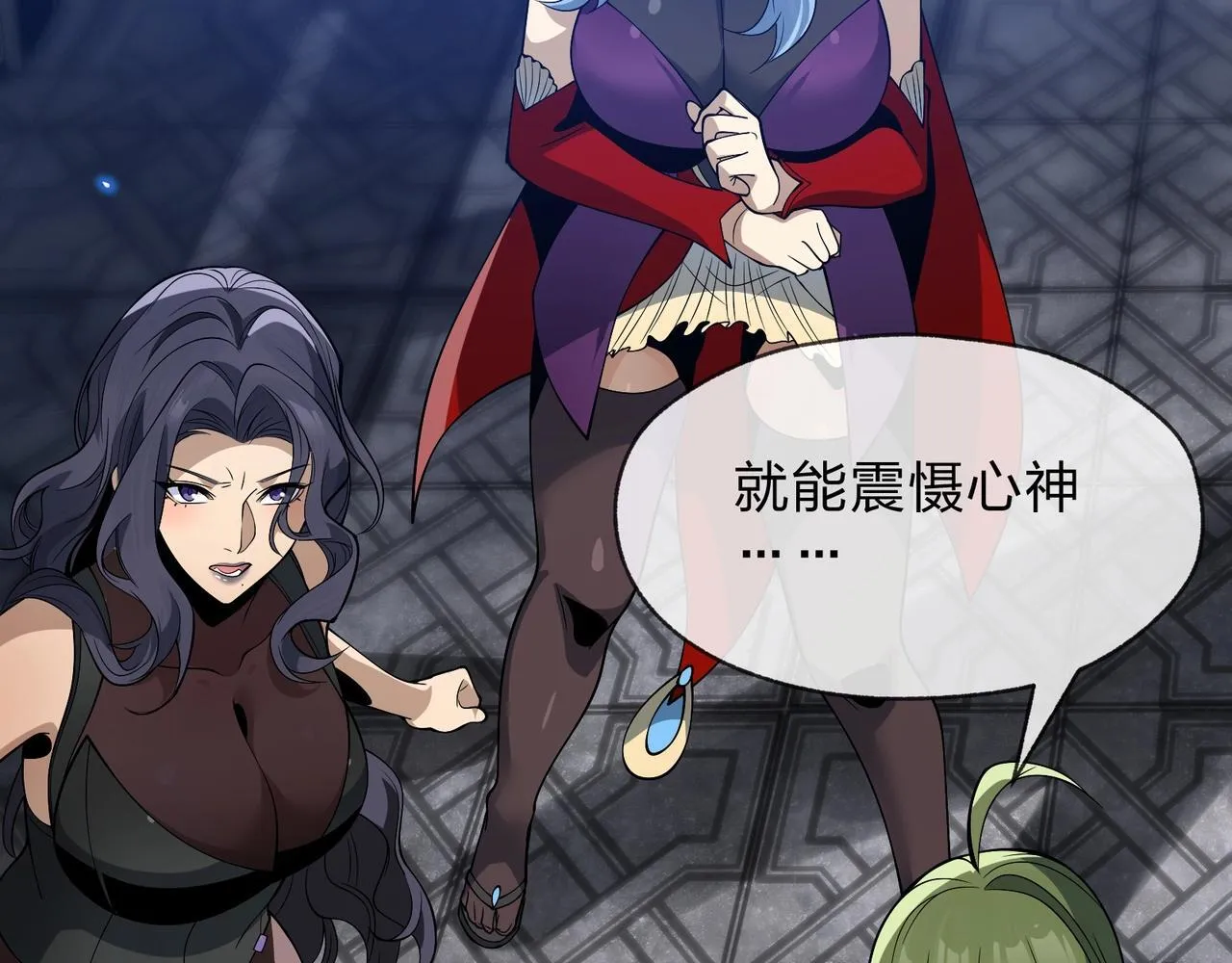 第30话 拜见教父大人！ 第51页