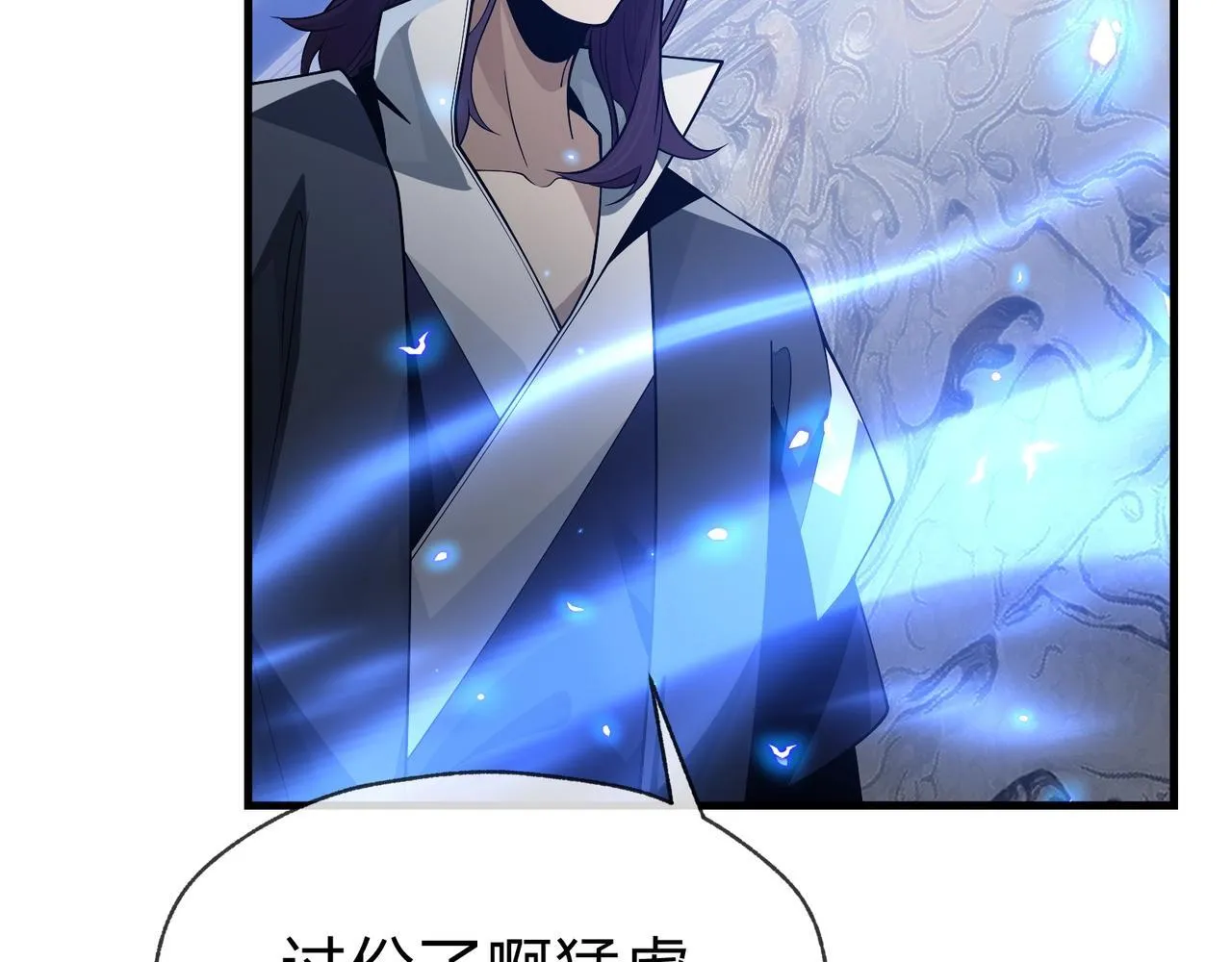 第30话 拜见教父大人！ 第55页