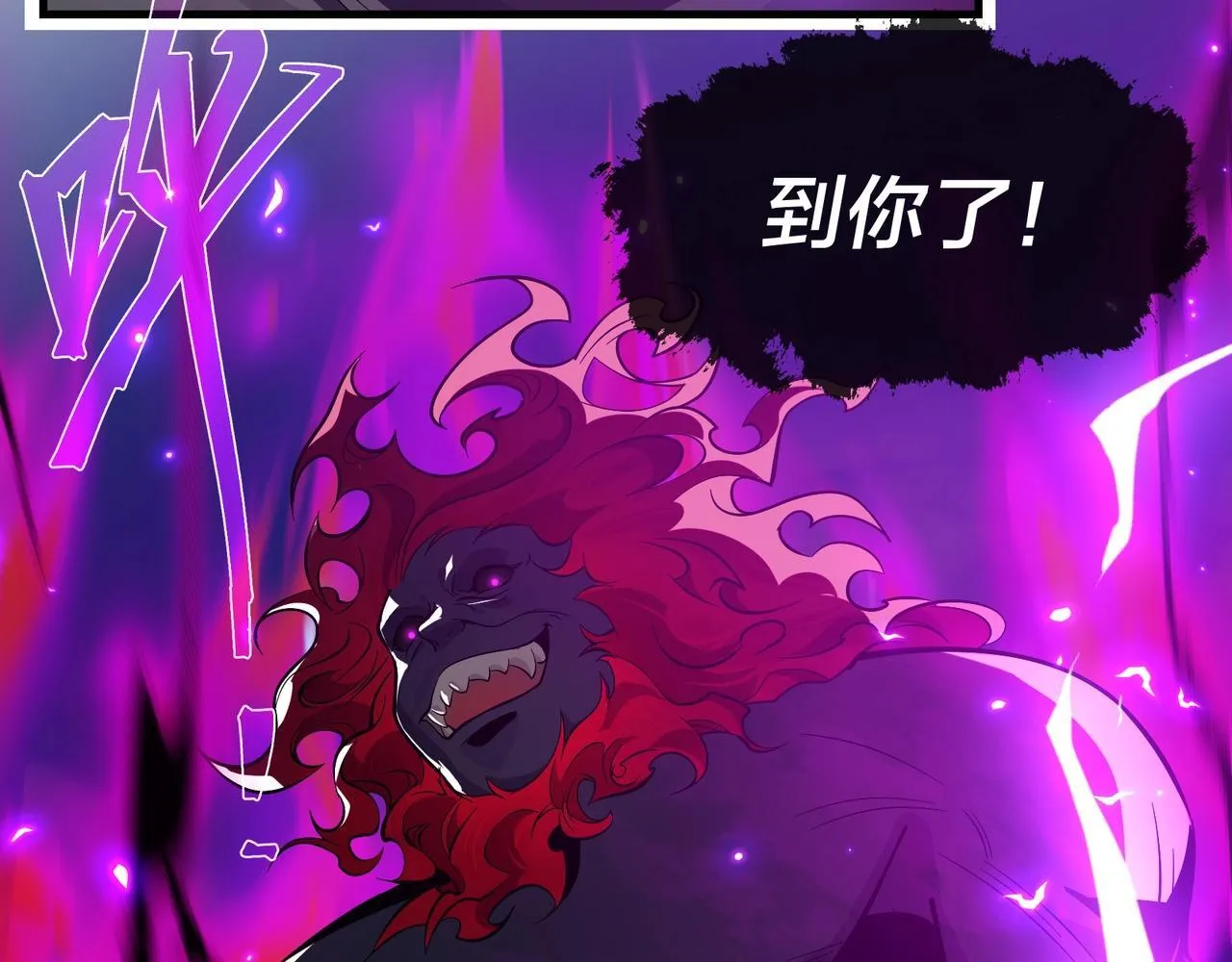 第30话 拜见教父大人！ 第58页