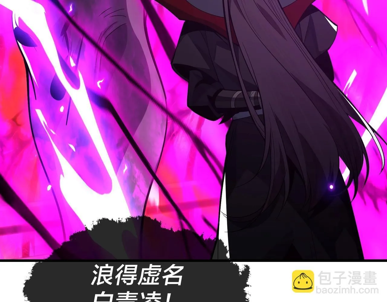 第30话 拜见教父大人！ 第61页