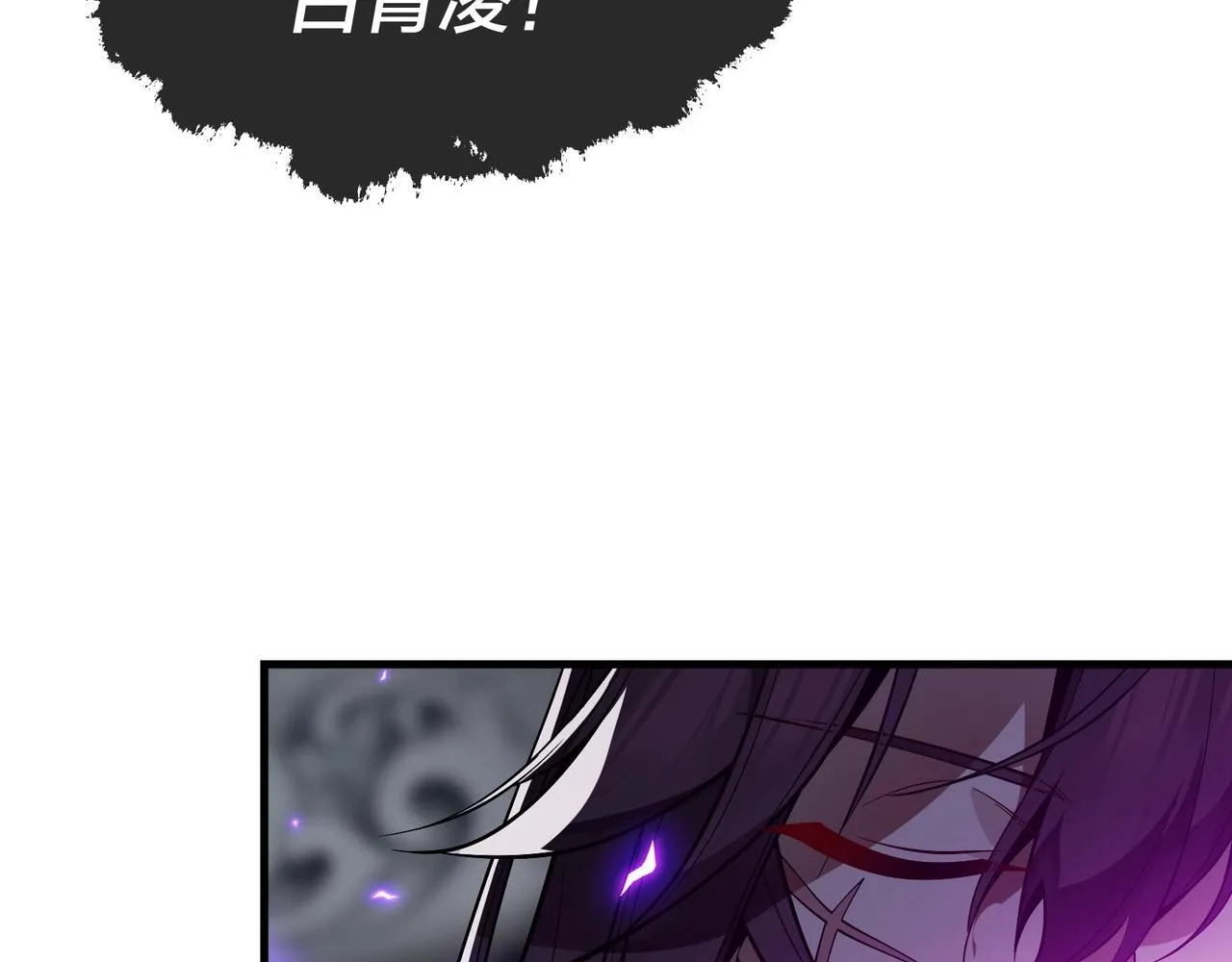 第30话 拜见教父大人！ 第62页