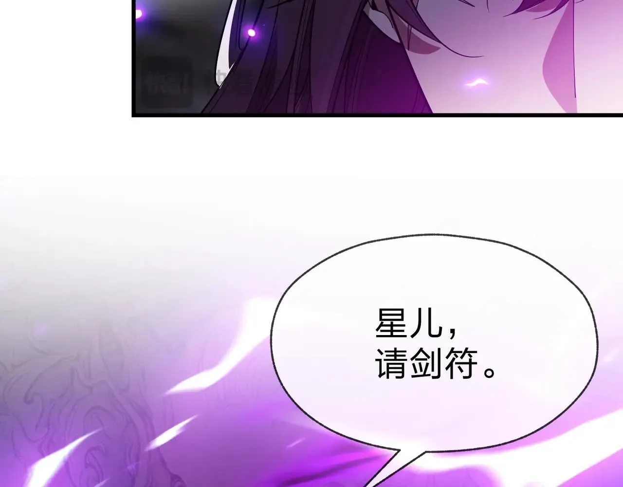 第30话 拜见教父大人！ 第63页