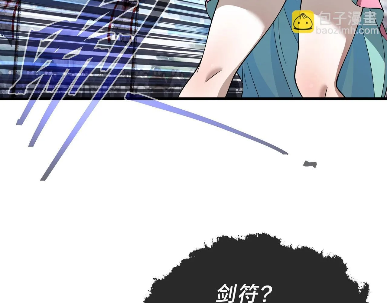 第30话 拜见教父大人！ 第73页