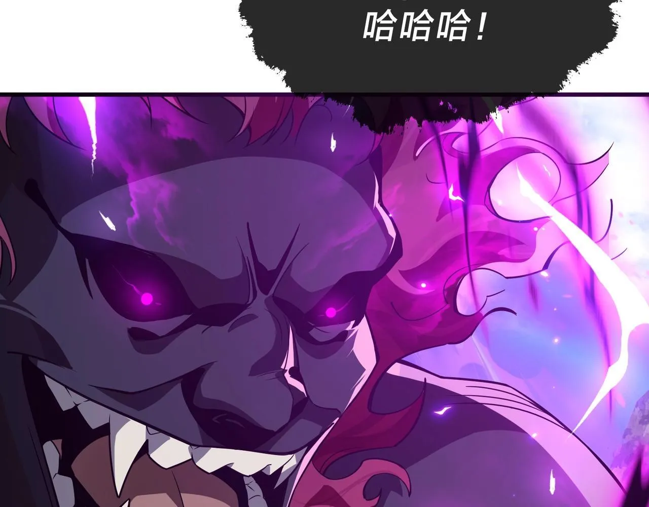 第30话 拜见教父大人！ 第74页