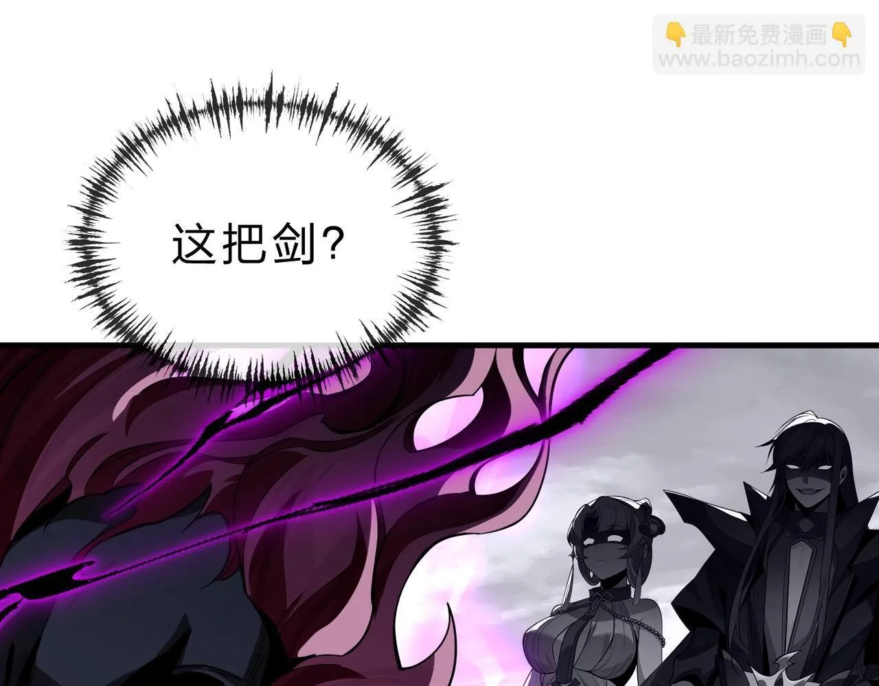 第30话 拜见教父大人！ 第87页