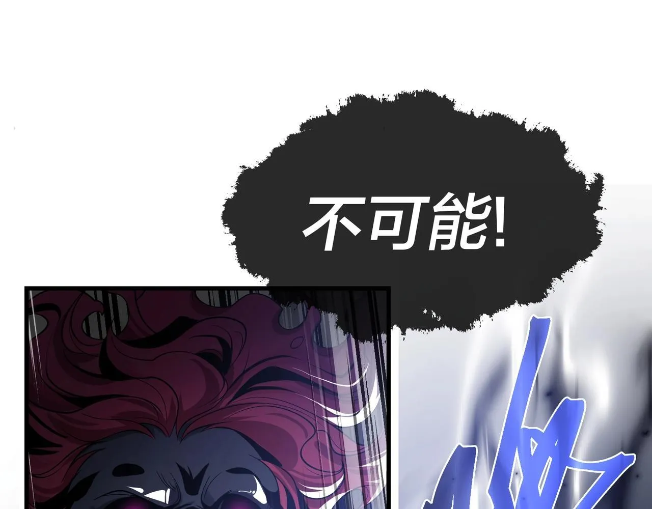 第30话 拜见教父大人！ 第101页