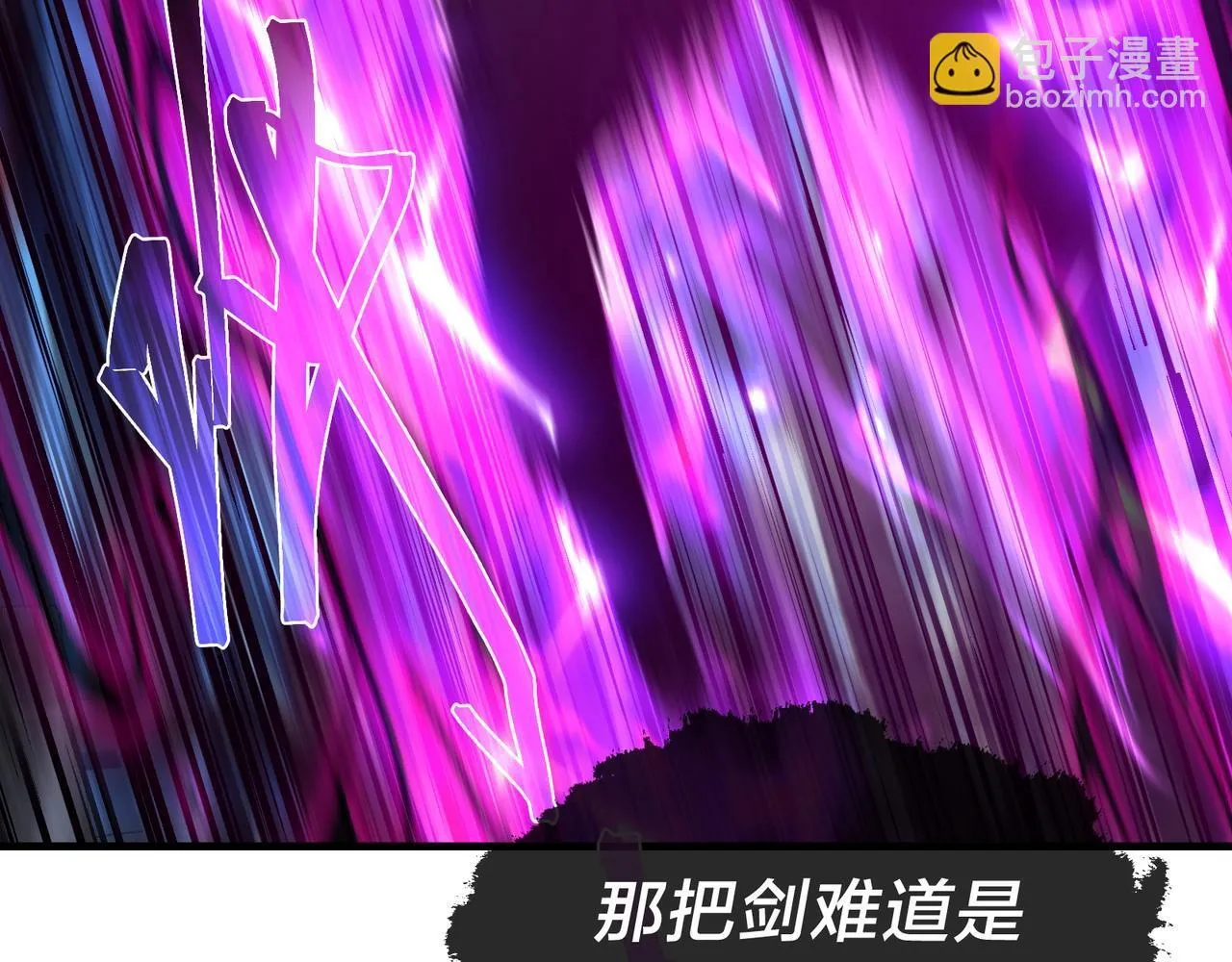 第30话 拜见教父大人！ 第108页