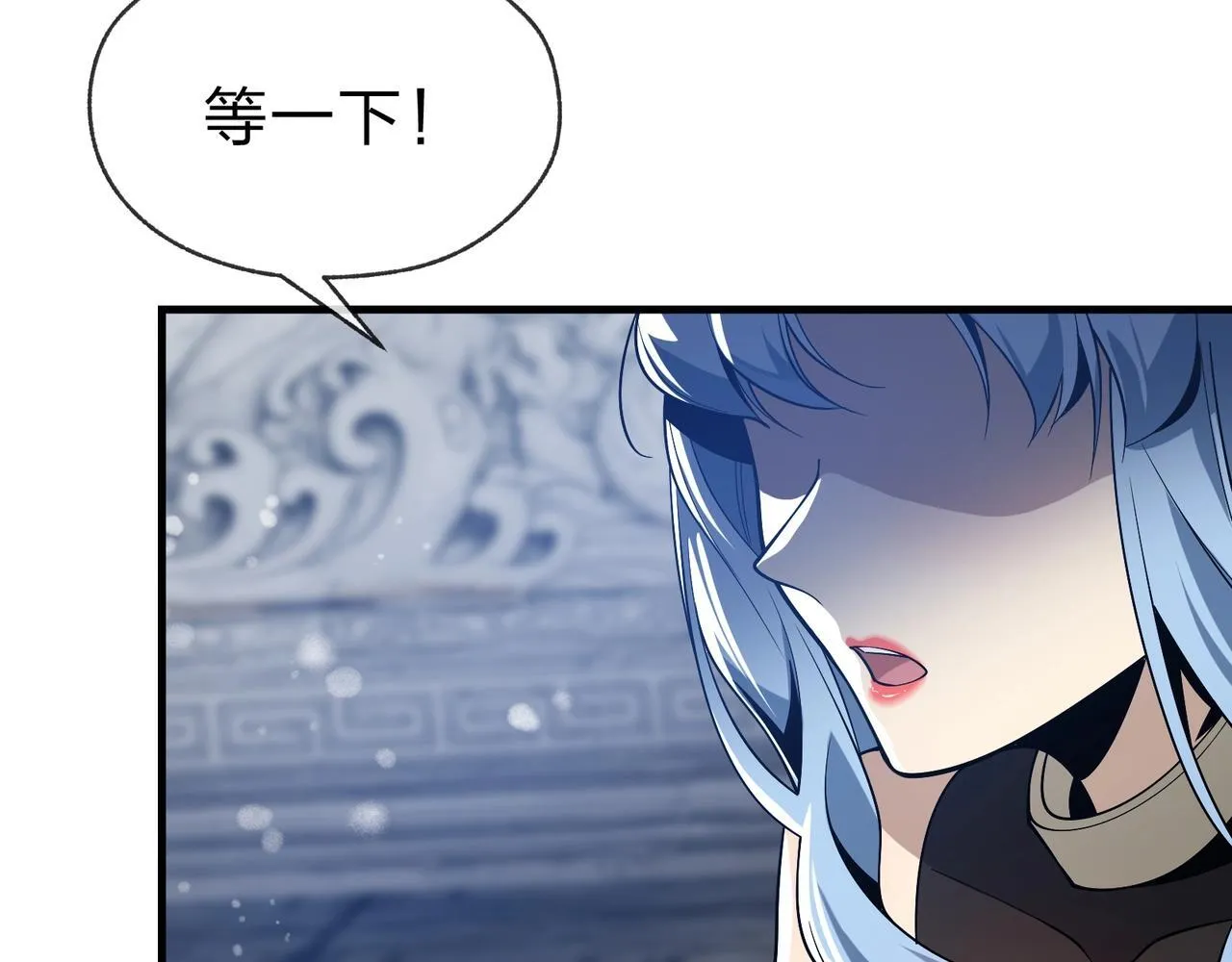 第30话 拜见教父大人！ 第124页