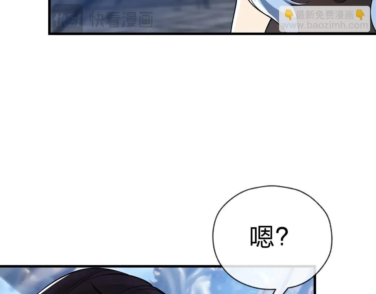 第30话 拜见教父大人！ 第125页