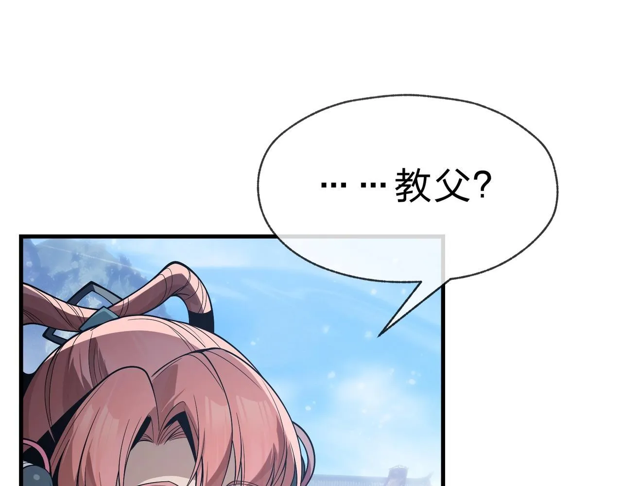 第30话 拜见教父大人！ 第133页