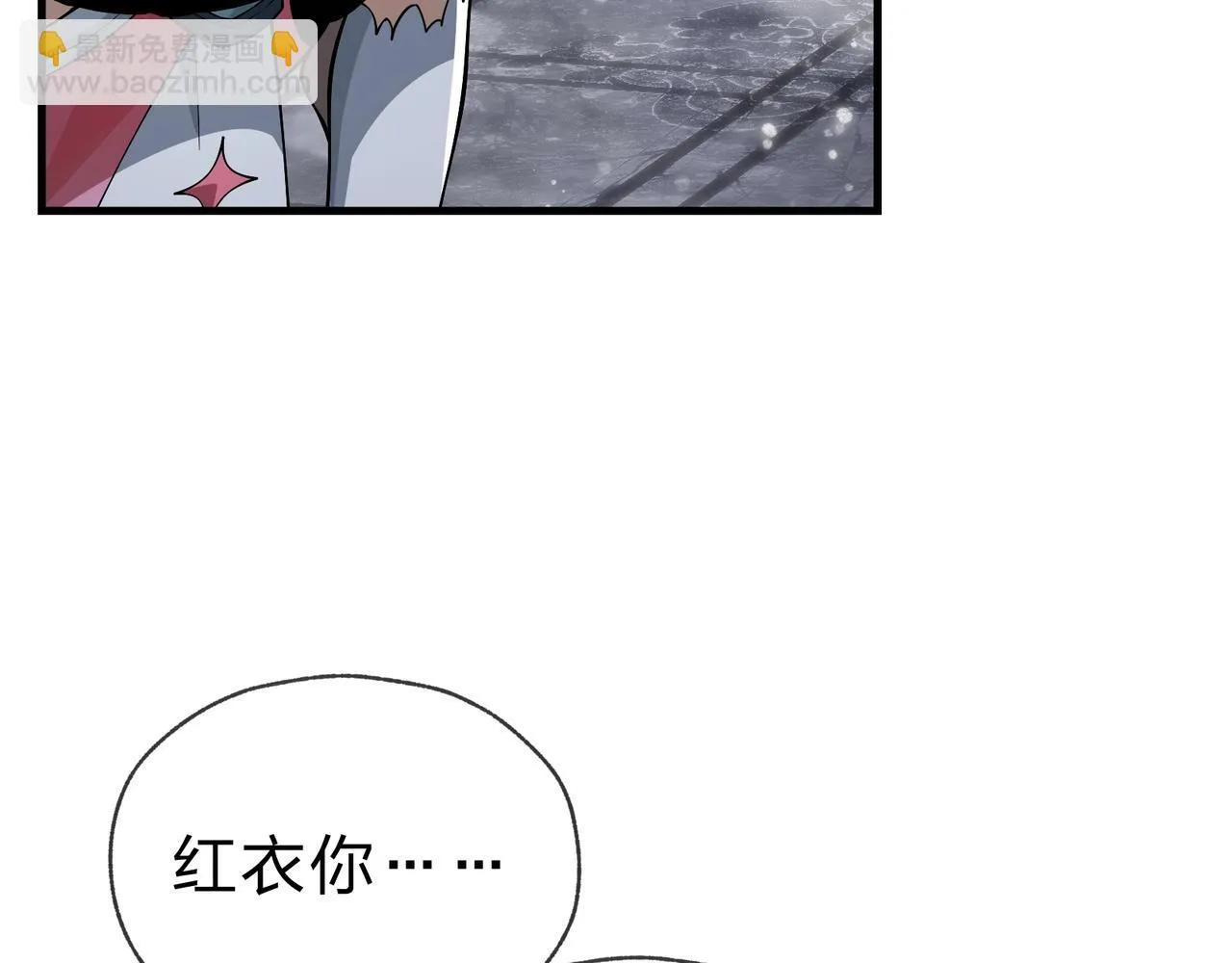 第30话 拜见教父大人！ 第135页