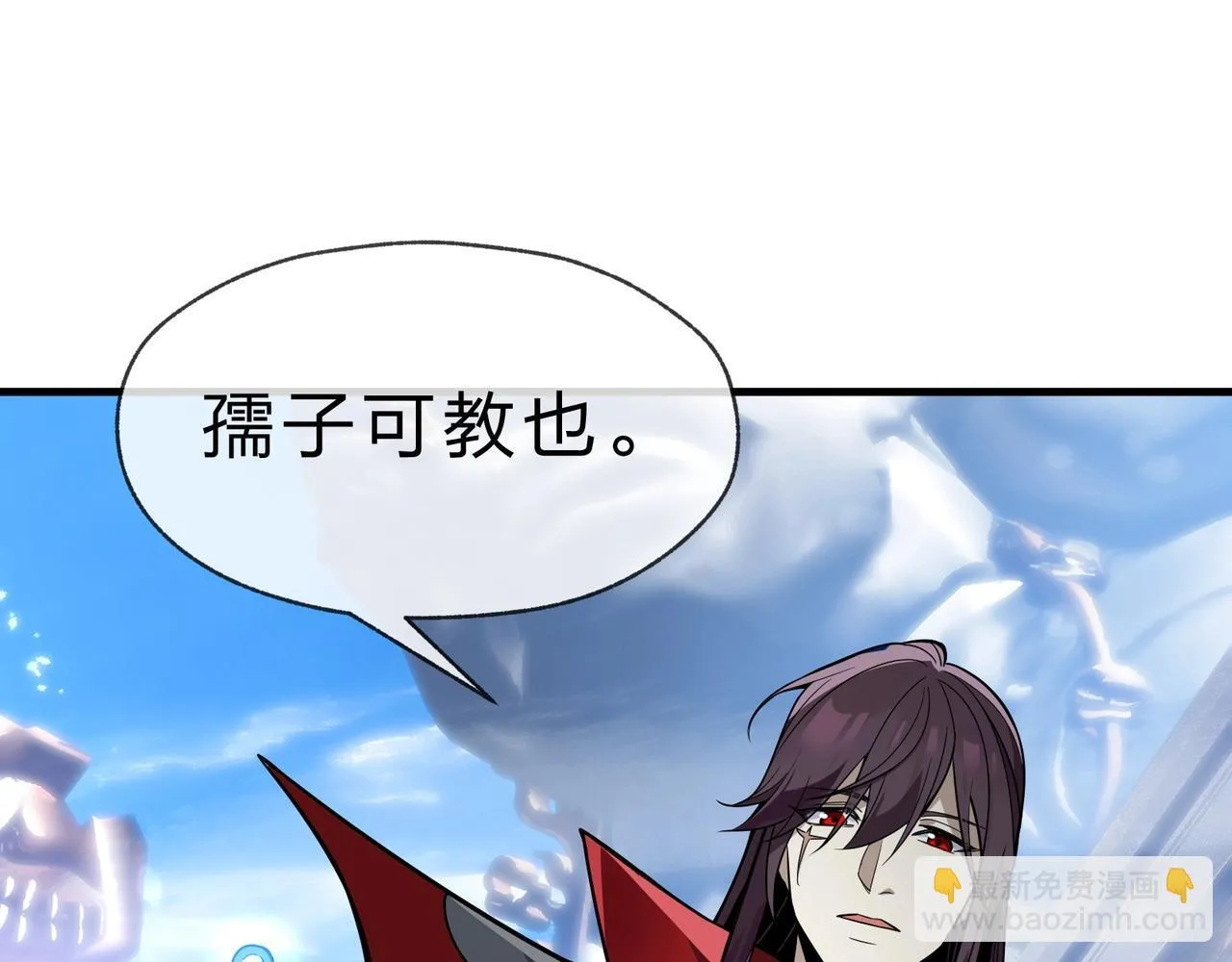第30话 拜见教父大人！ 第148页