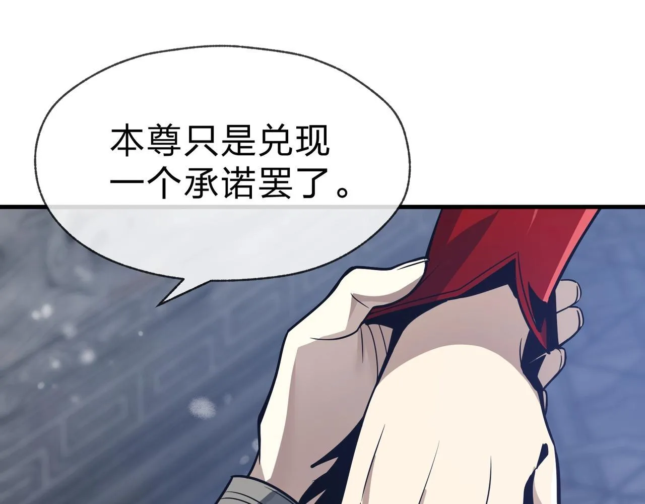 第30话 拜见教父大人！ 第154页