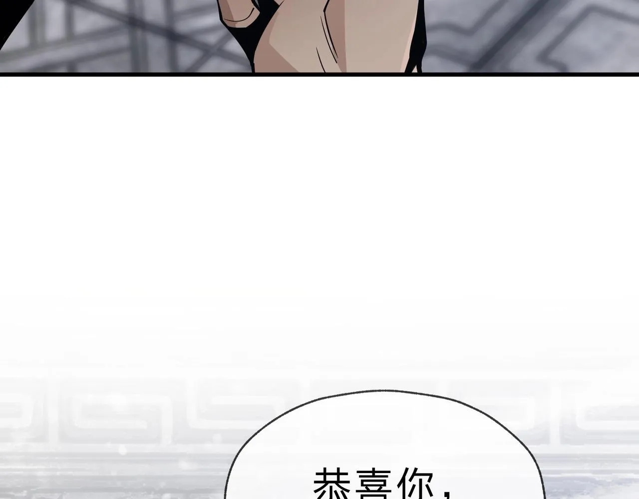 第30话 拜见教父大人！ 第156页