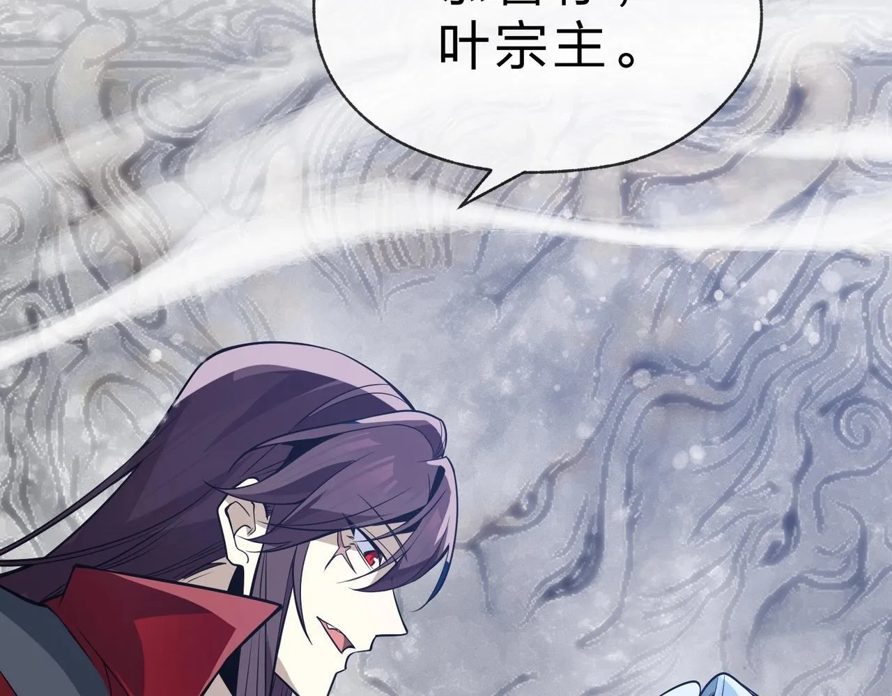 第30话 拜见教父大人！ 第157页