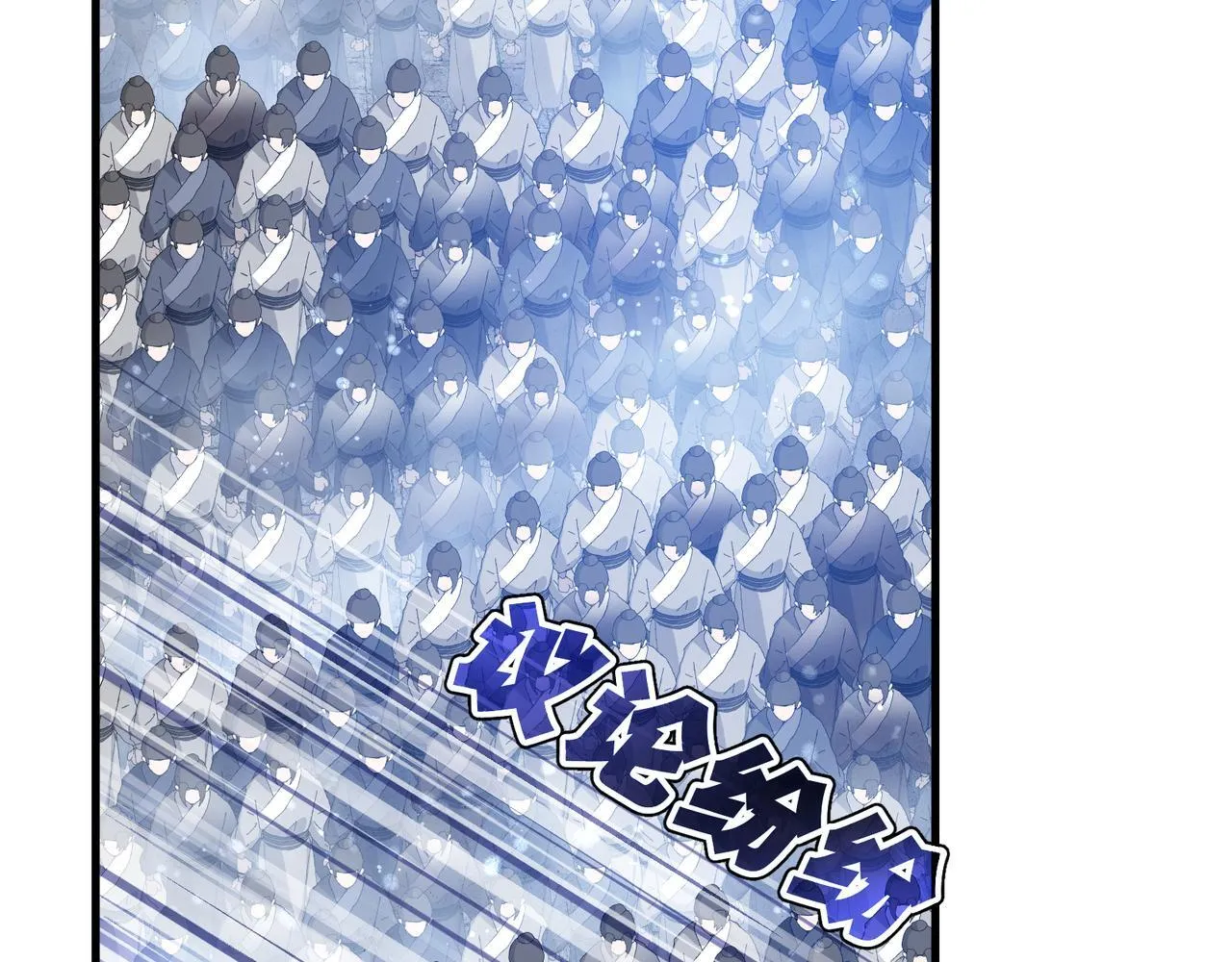 第31话 本尊懒得交待、你不配听！ 第20页