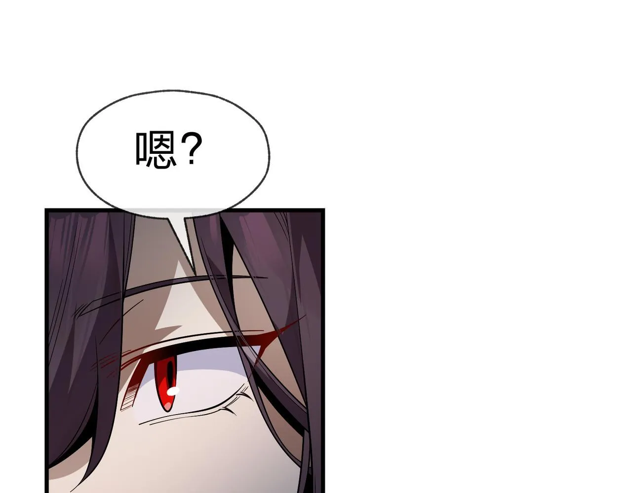第31话 本尊懒得交待、你不配听！ 第25页