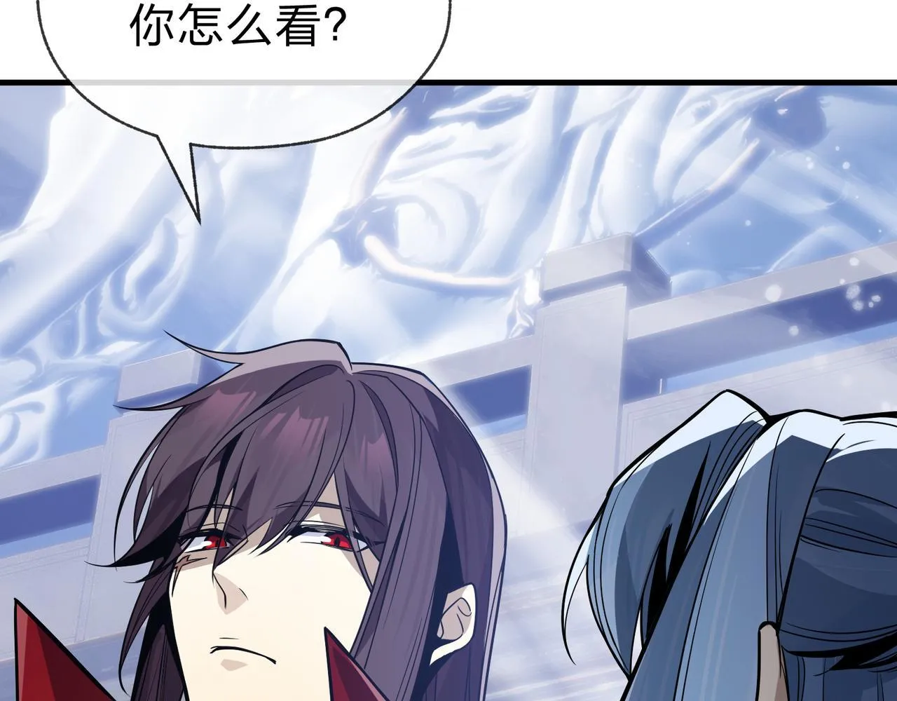 第31话 本尊懒得交待、你不配听！ 第46页