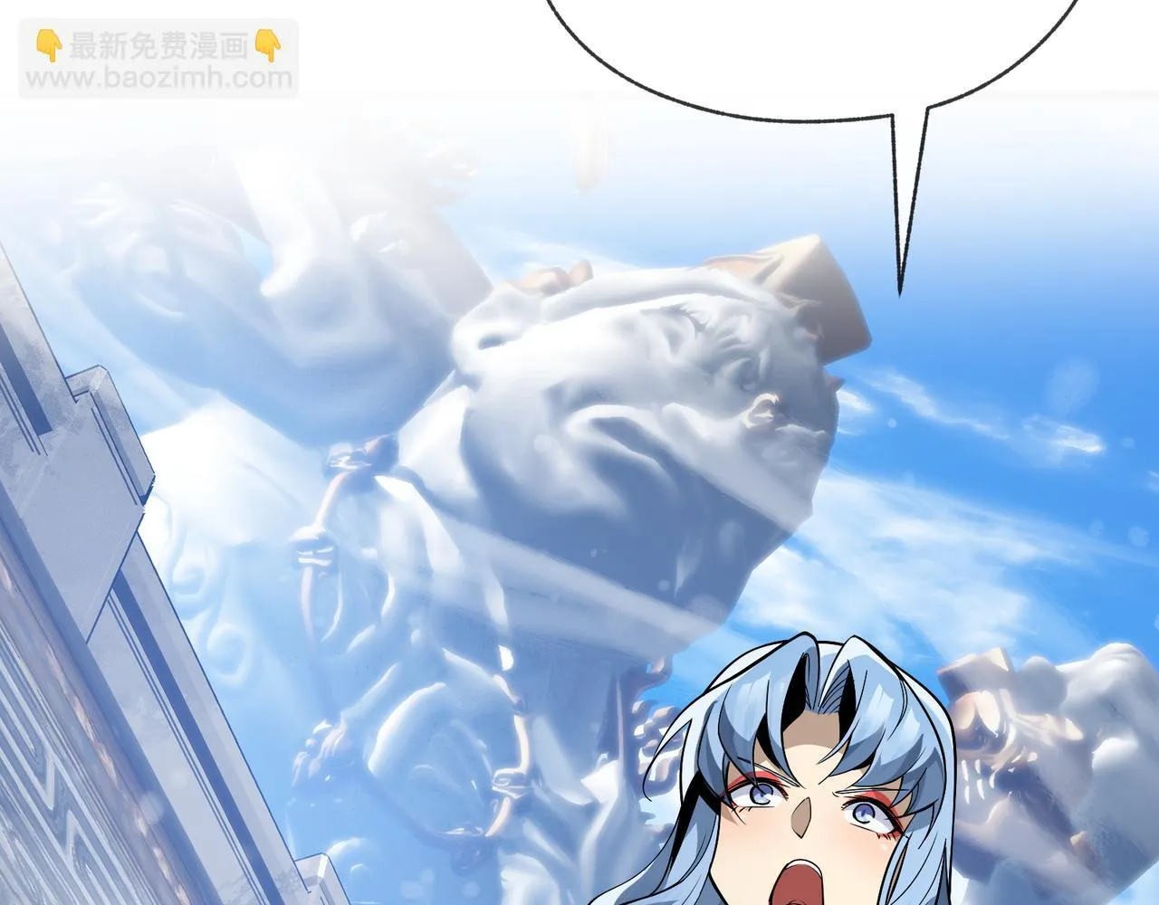 第31话 本尊懒得交待、你不配听！ 第53页
