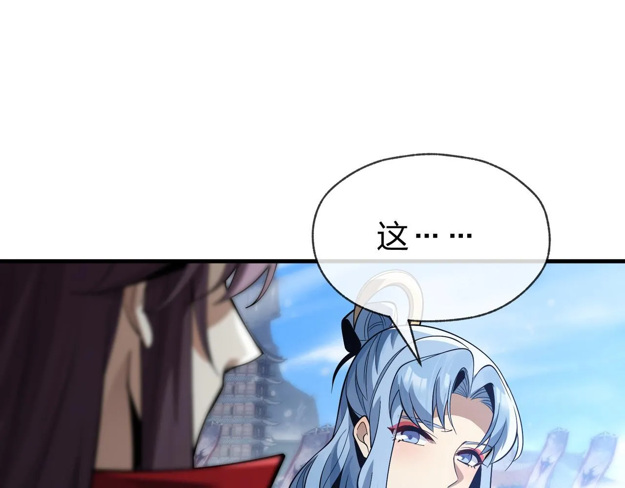 第31话 本尊懒得交待、你不配听！ 第60页
