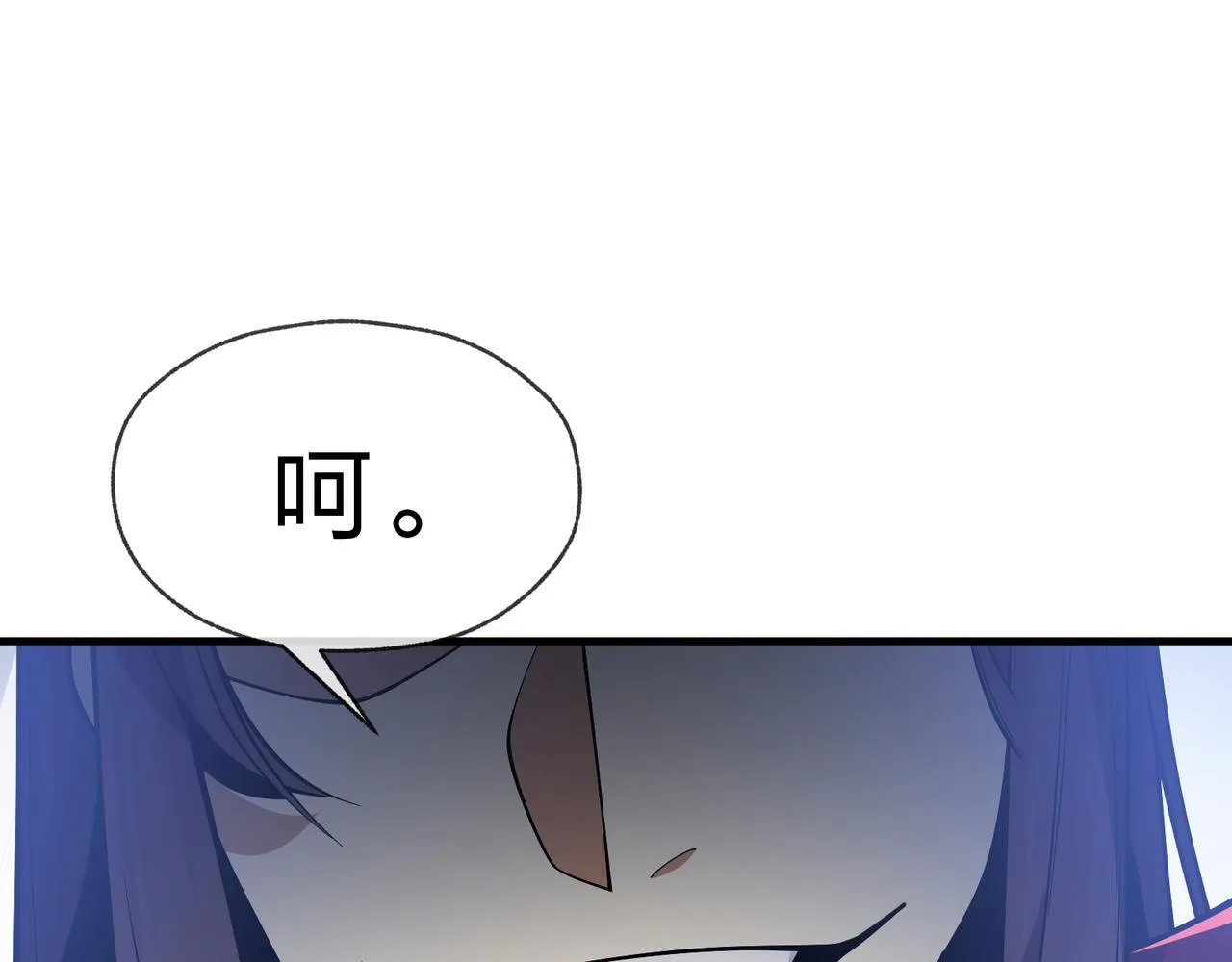 第31话 本尊懒得交待、你不配听！ 第62页