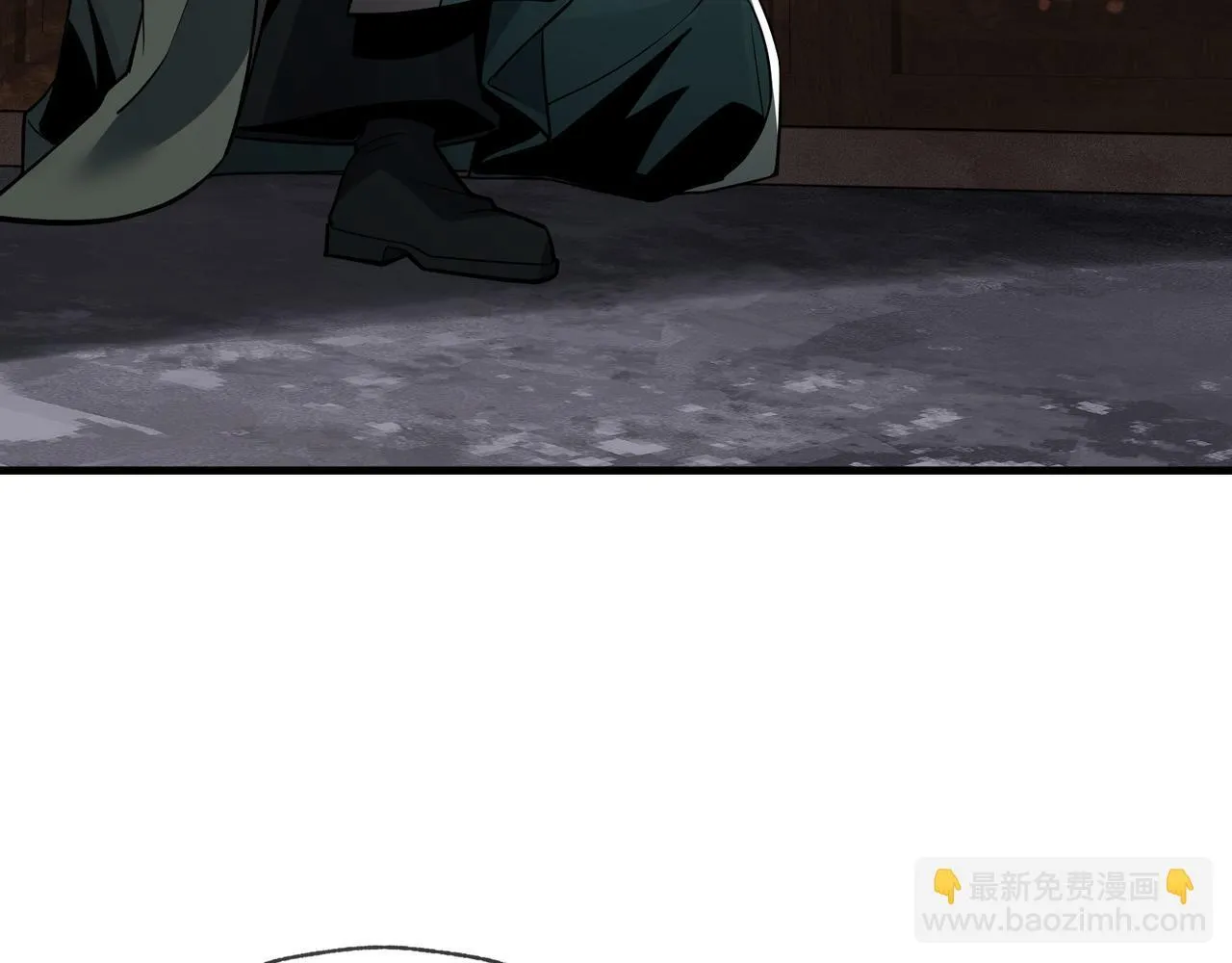 第32话 坏男人！你要对我负责！ 第26页