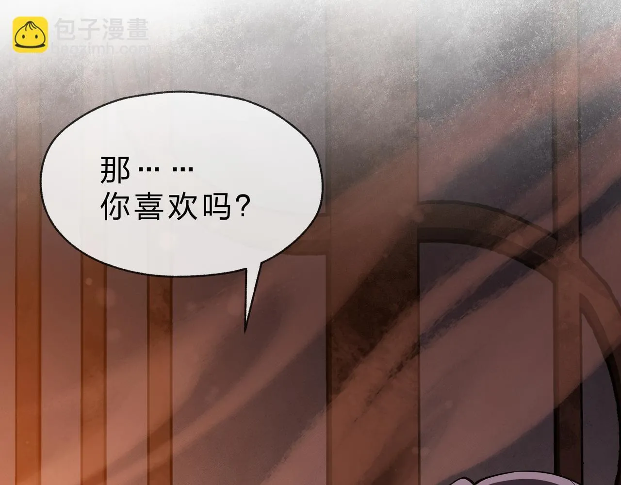 第32话 坏男人！你要对我负责！ 第71页