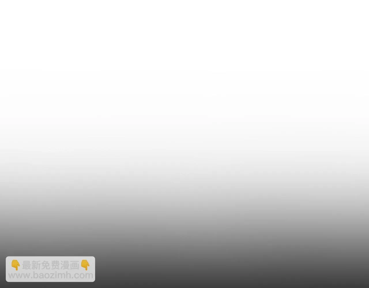 第32话 坏男人！你要对我负责！ 第95页