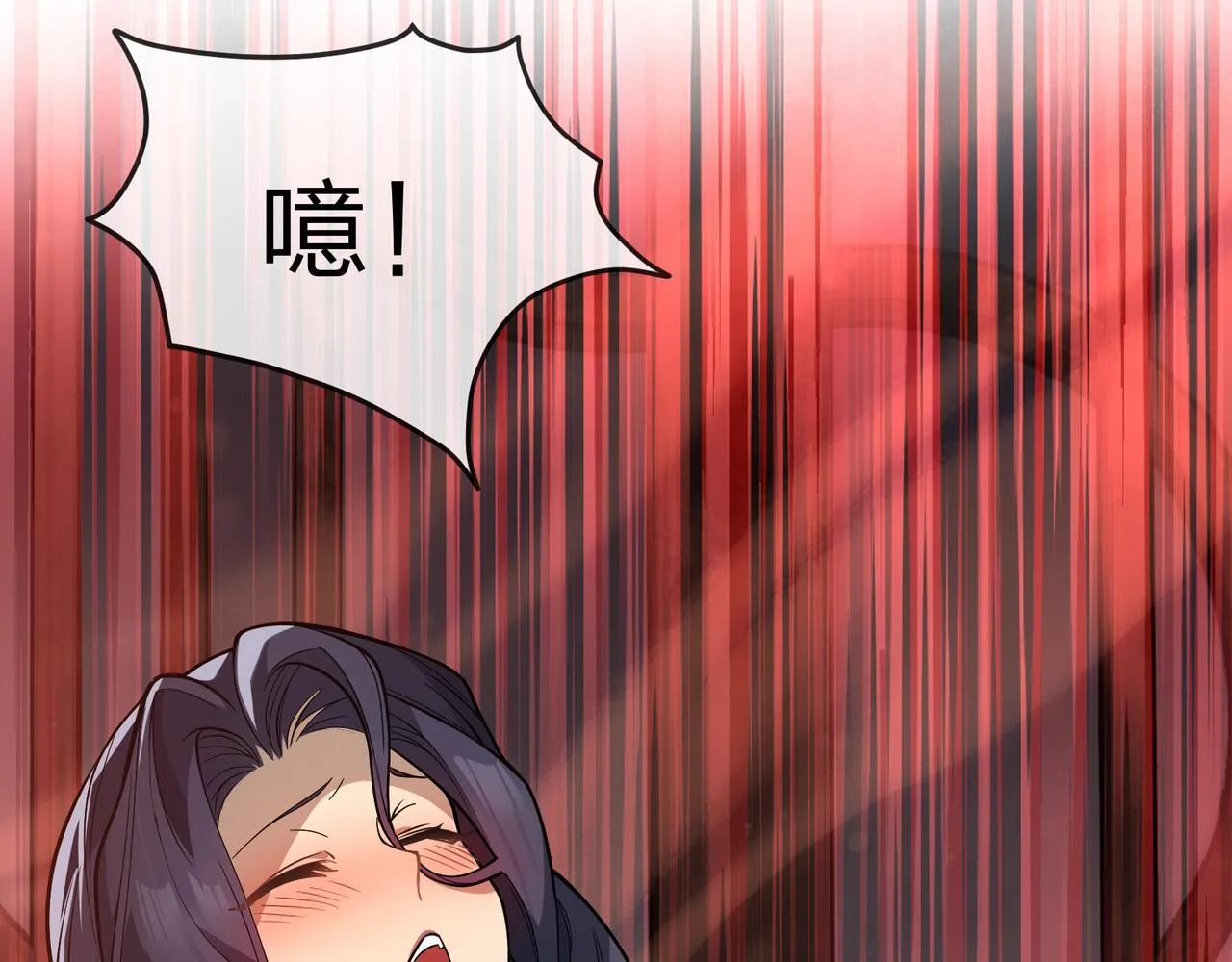第33话 下一站，炎魔塔 第16页