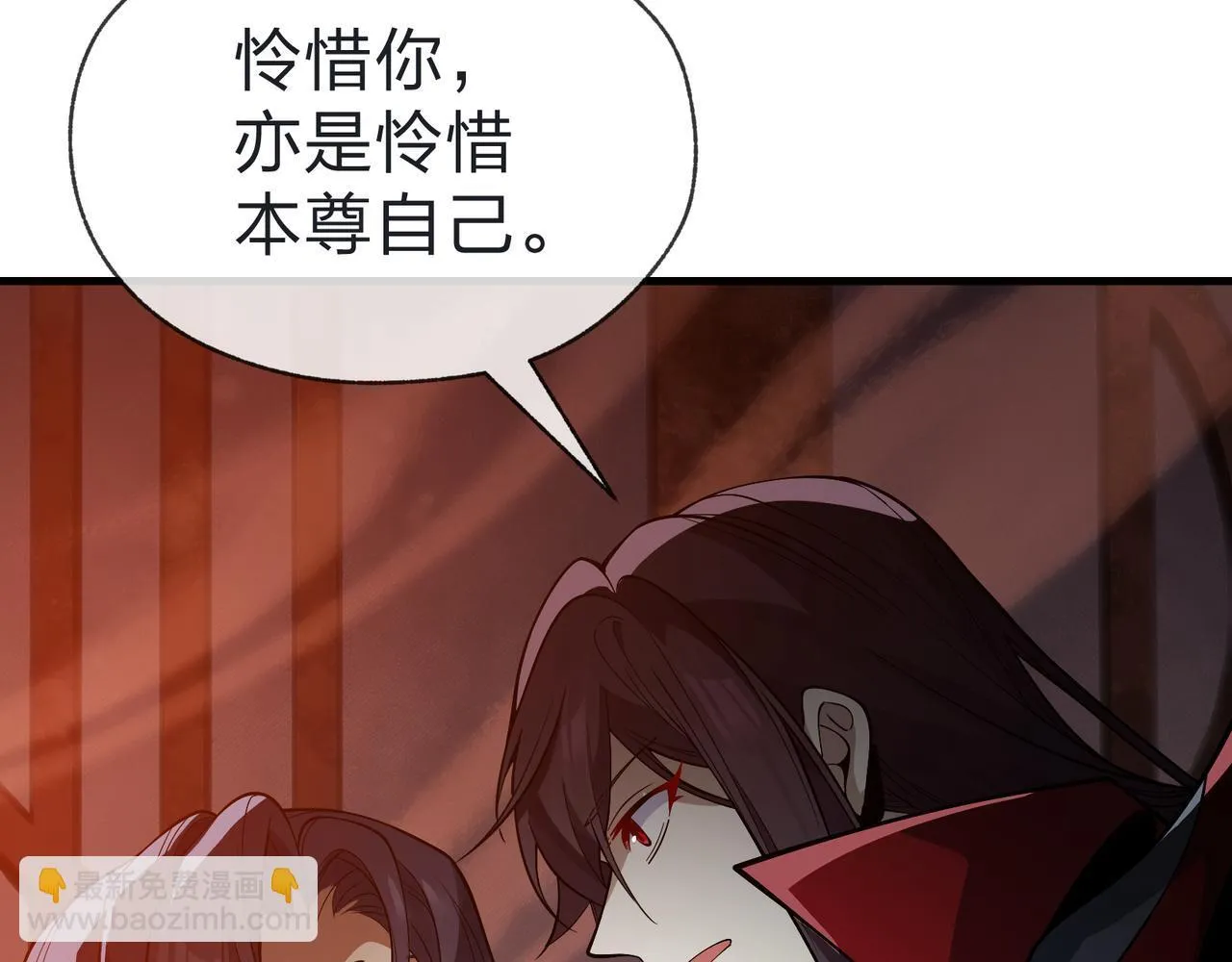 第33话 下一站，炎魔塔 第31页