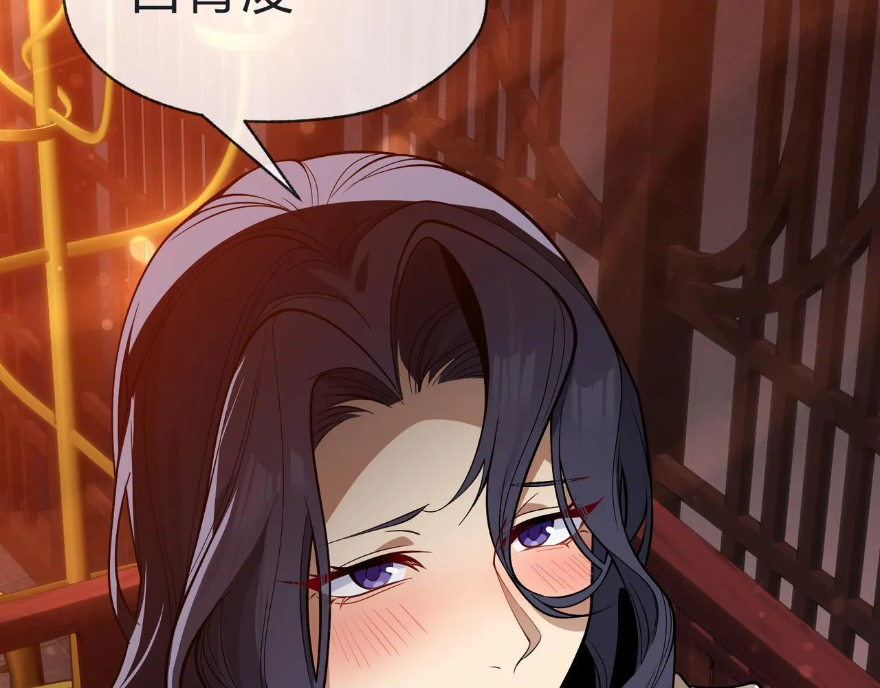 第33话 下一站，炎魔塔 第35页