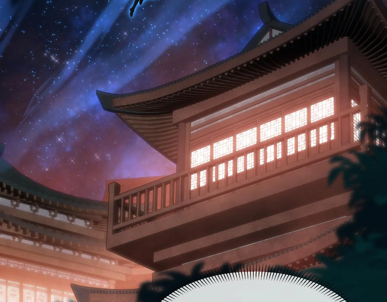 第33话 下一站，炎魔塔 第64页