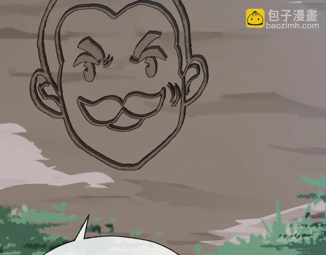 第33话 下一站，炎魔塔 第97页